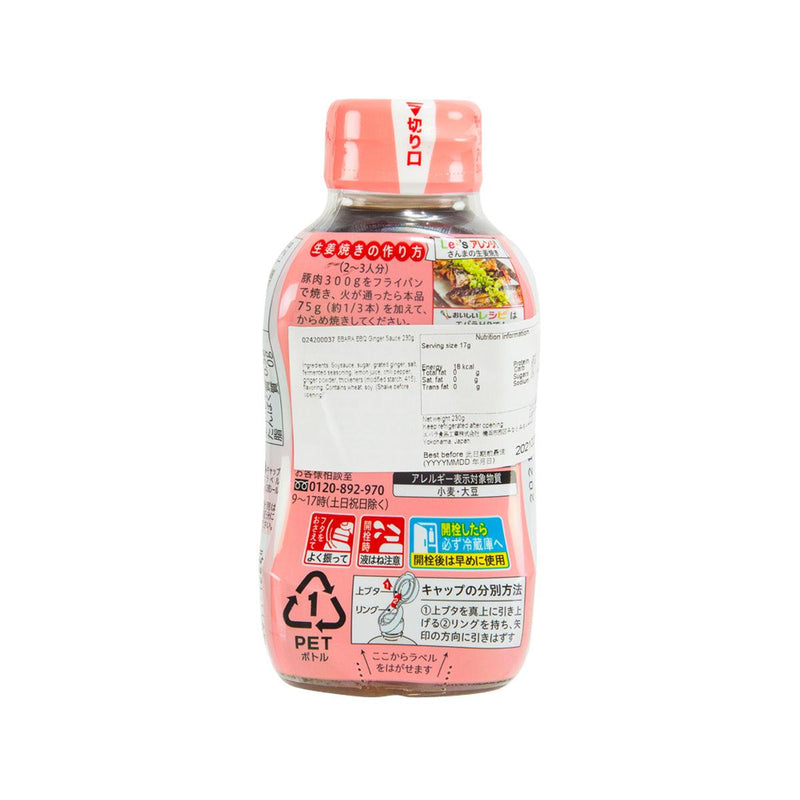 江原 燒烤生薑醬汁  (230g)