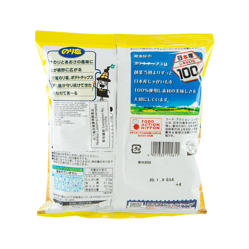 KOIKEYA Salted Seaweed Potato Chip  (55g)