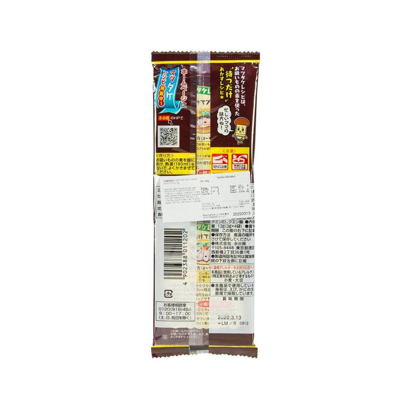 NAGATANIEN Instant Matsutake Mushroom Soup  (12g)