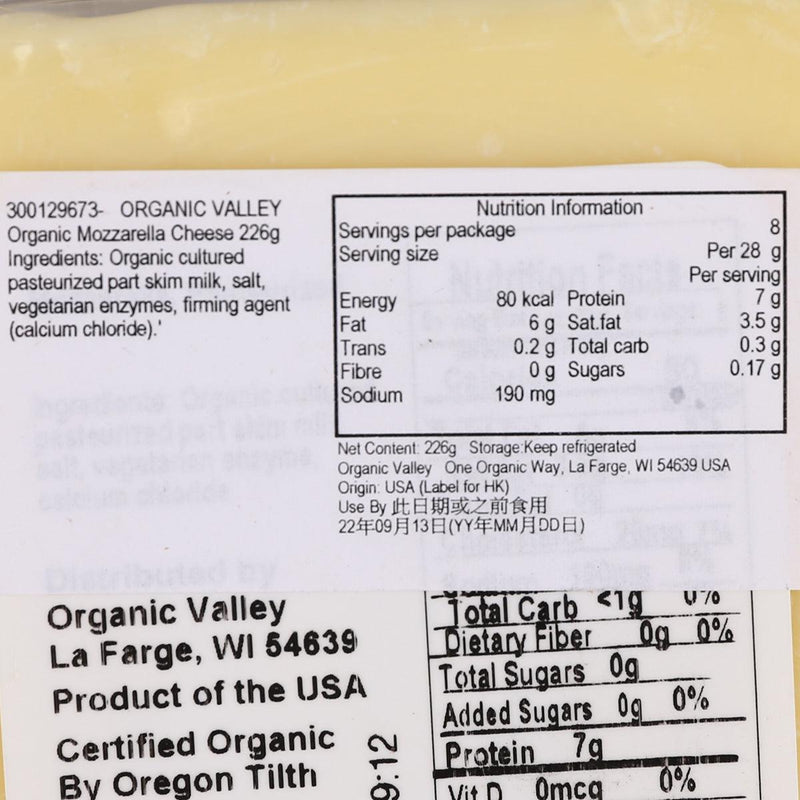 ORGANIC VALLEY Organic Mozzarella Cheese  (226g)