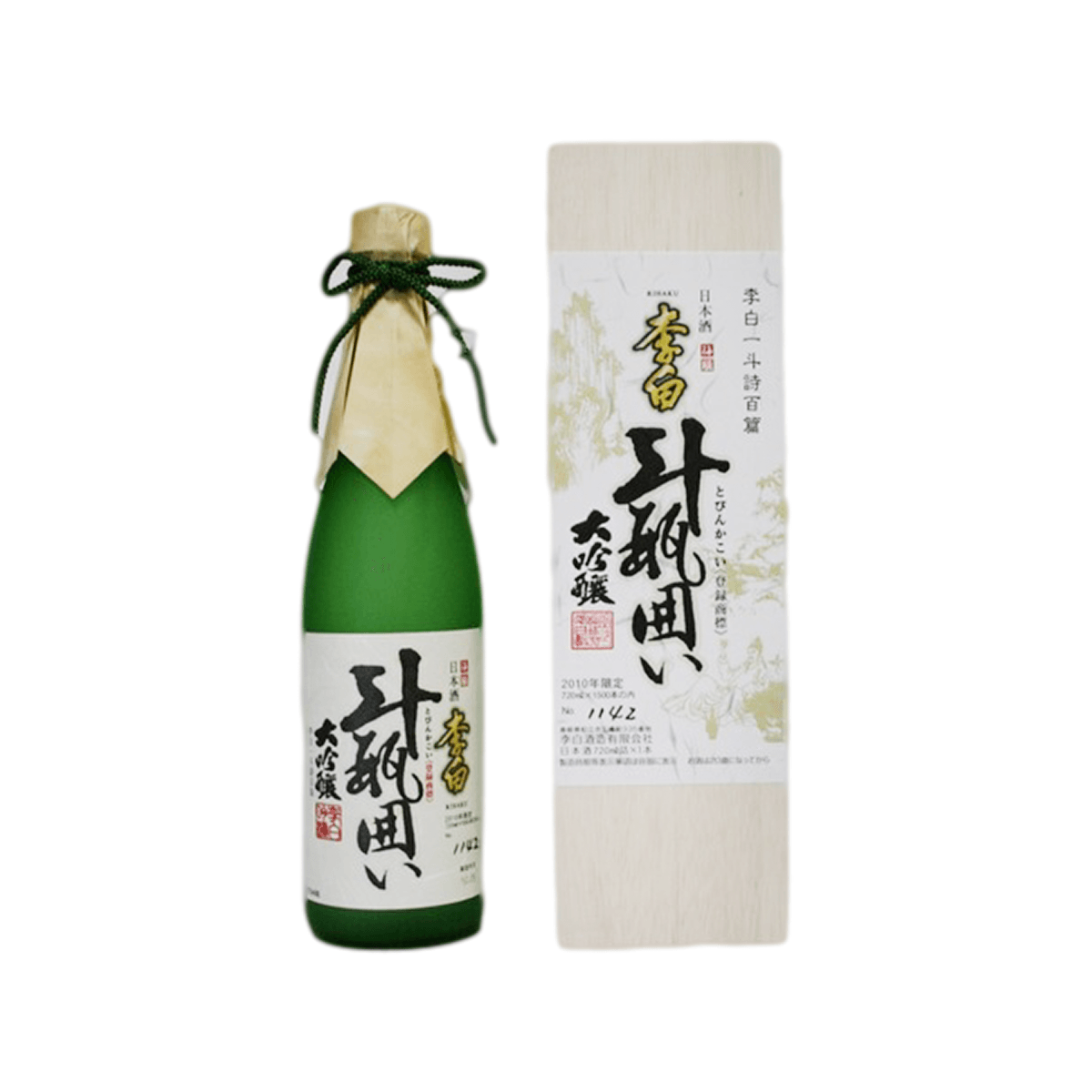 RIHAKU Tobin Kakoi Daiginjo (720mL)
