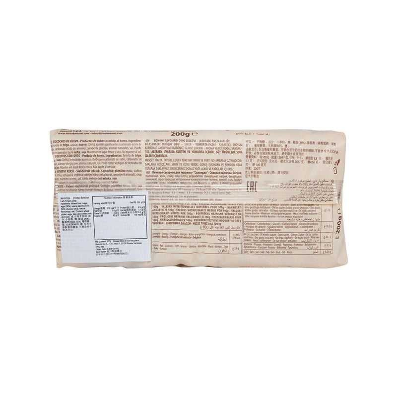 意大利手指餅 (200g)