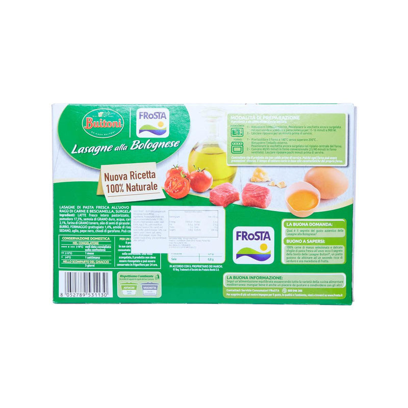 FROSTA 肉醬意式千層麵 (600g)