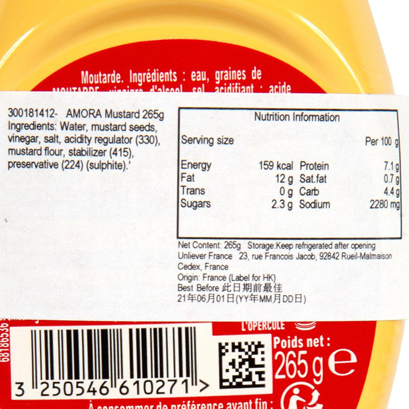 AMORA Mustard  (265g)