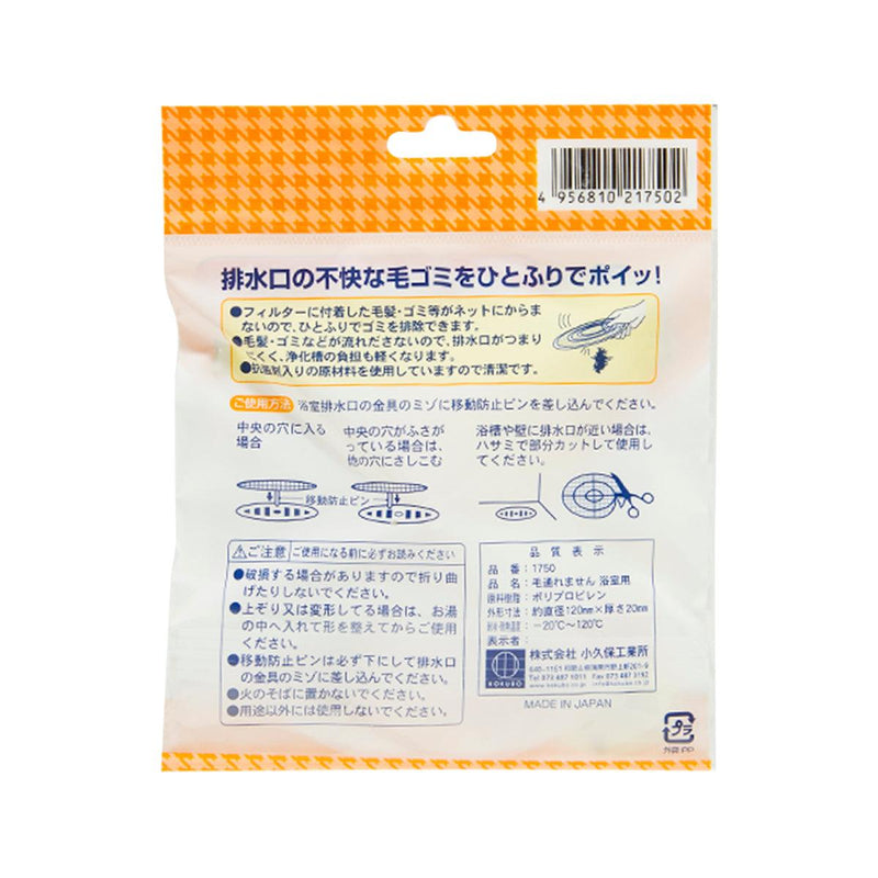 KOKUBO Hair Catcher for Drain Of Bathroom120X20mm