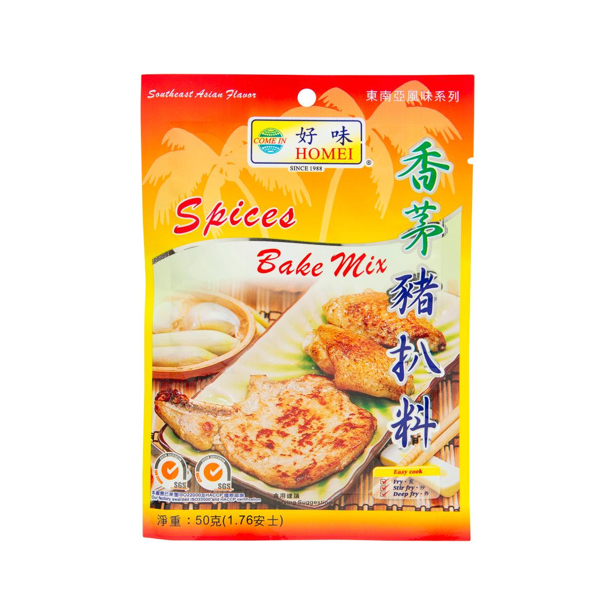 HOMEI 香茅豬扒調味料 (50g)