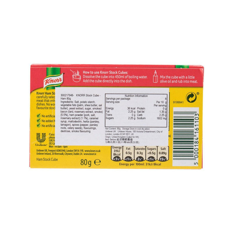 KNORR Stock Cube - Ham  (80g)