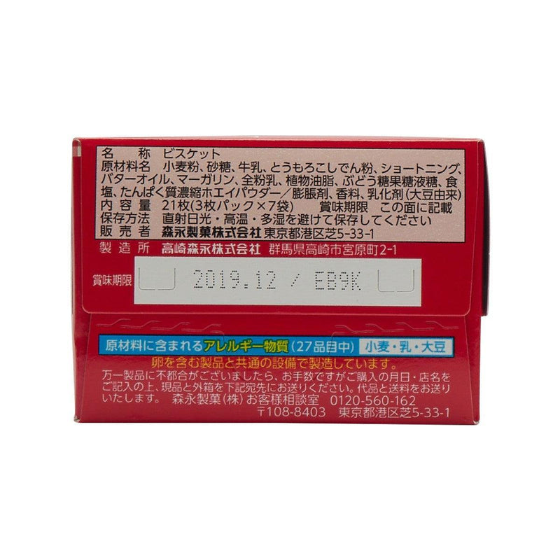 MORINAGA Marie Biscuit  (113g)