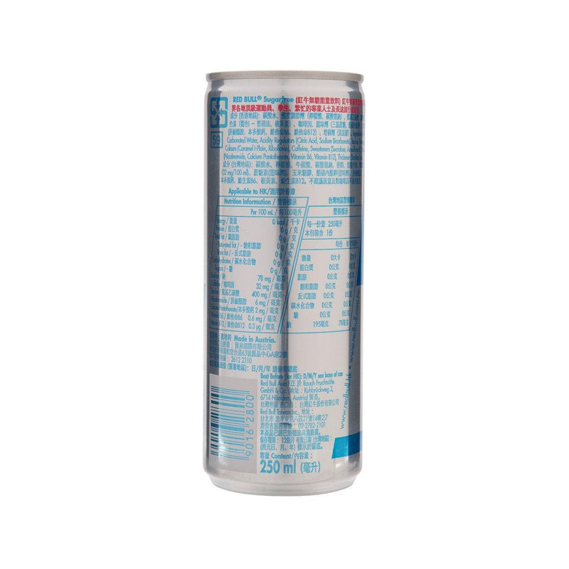RED BULL Sugarfree Drink  (250mL)