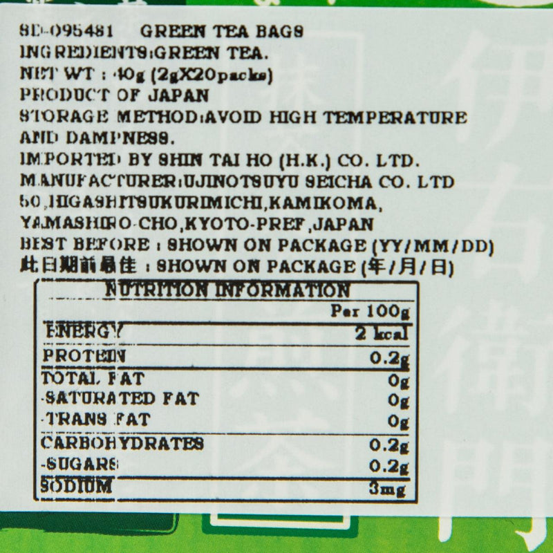 FUKUJUEN Iyemon Green Tea Tea Bags  (40g)