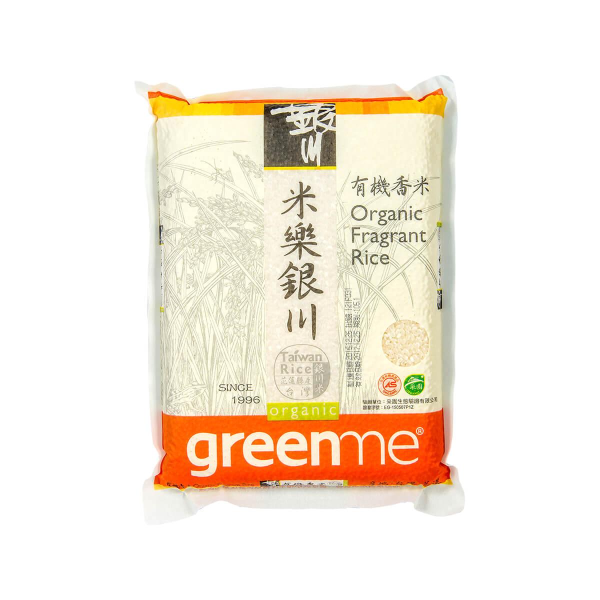 YIN CHUAN Organic Fragrant Rice (2kg) - city'super E-Shop