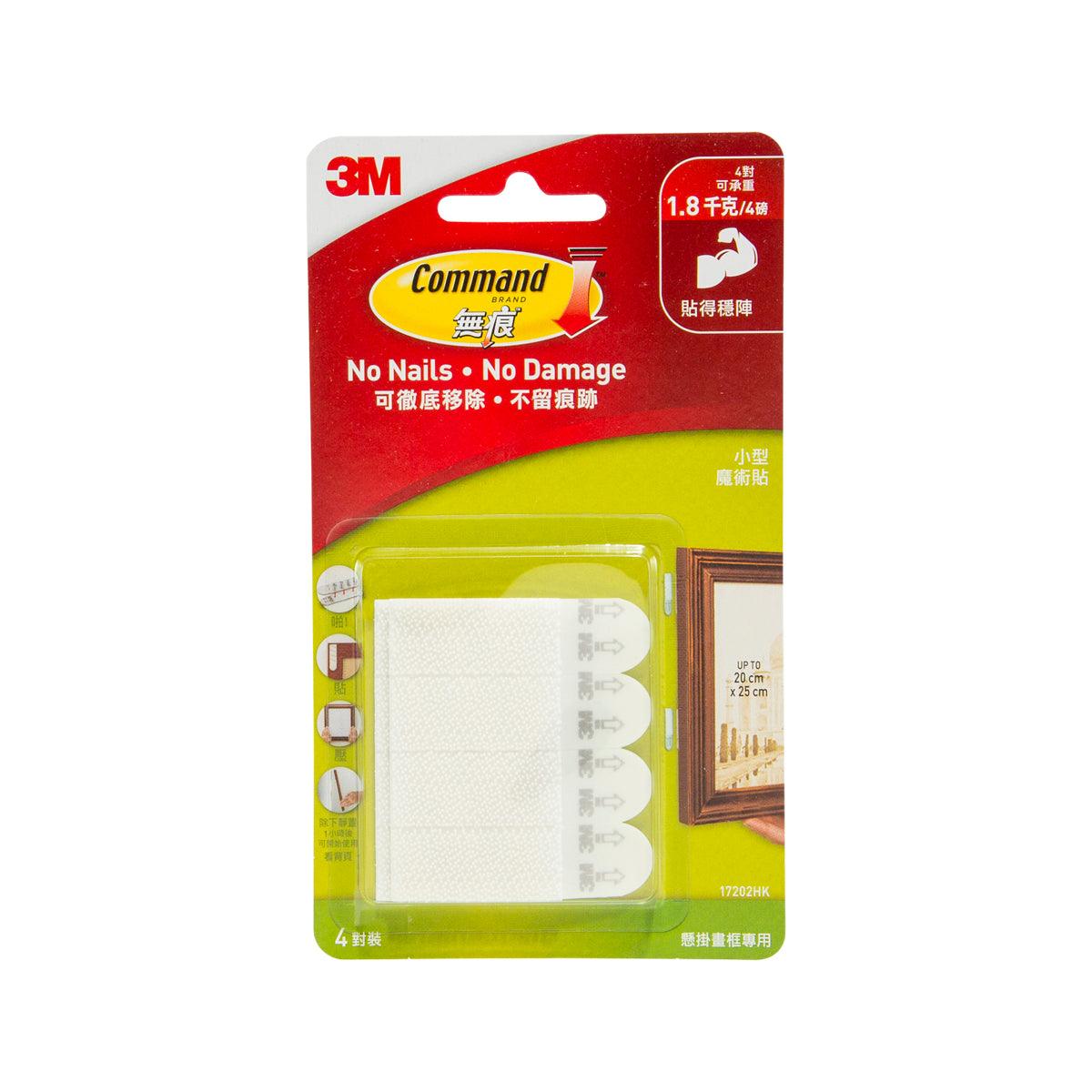 3M Removable Inerlocking Fasteners Set of 4pcs