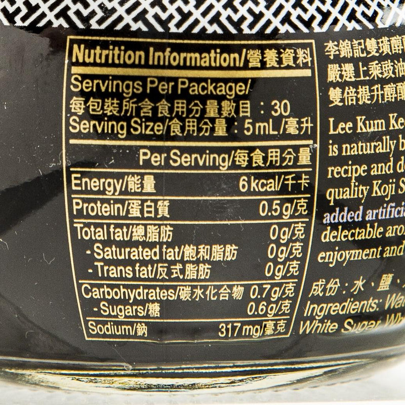 LEE KUM KEE Double Deluxe Soy Sauce  (150mL)