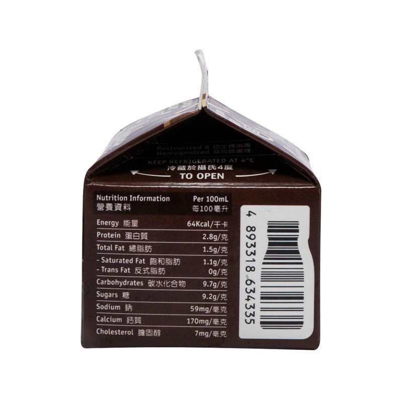 KOWLOON DAIRY Deluxe Chocolate Milk Drink  (236mL)