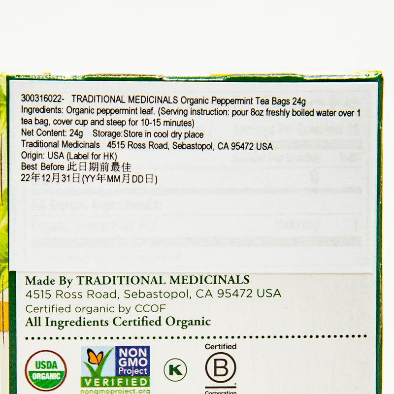TRADITIONAL MEDICINALS Organic Peppermint Tea Bags  (24g) - city&