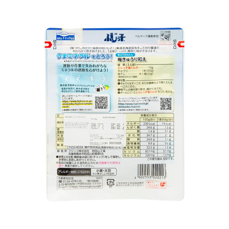 FUJICCO Salted Kelp  (28g)