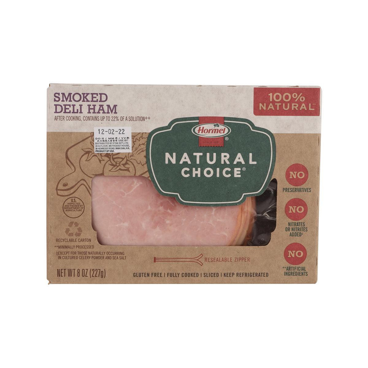 HORMEL Natural Choice Smoked Deli Ham (227g)