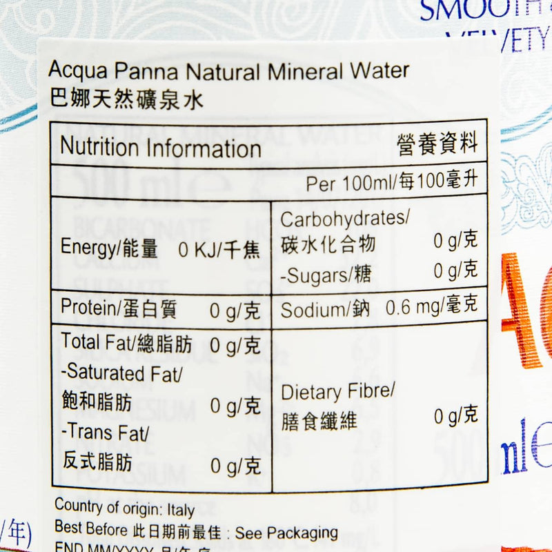 ACQUA PANNA Natural Mineral Water  (500mL)