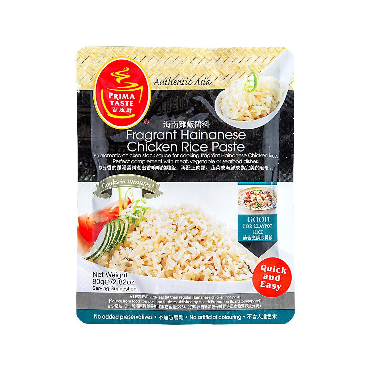 PRIMA TASTE Fragrant Hainanese Chicken Rice Paste (80g)