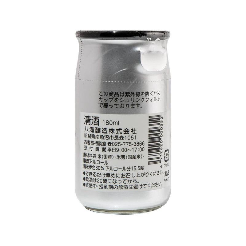 八海山 杯裝清酒  (180mL)