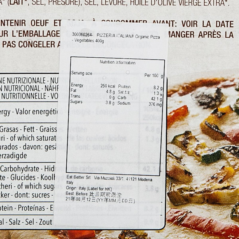 PIZZERIA ITALIANA Organic Pizza - Vegetables  (400g)