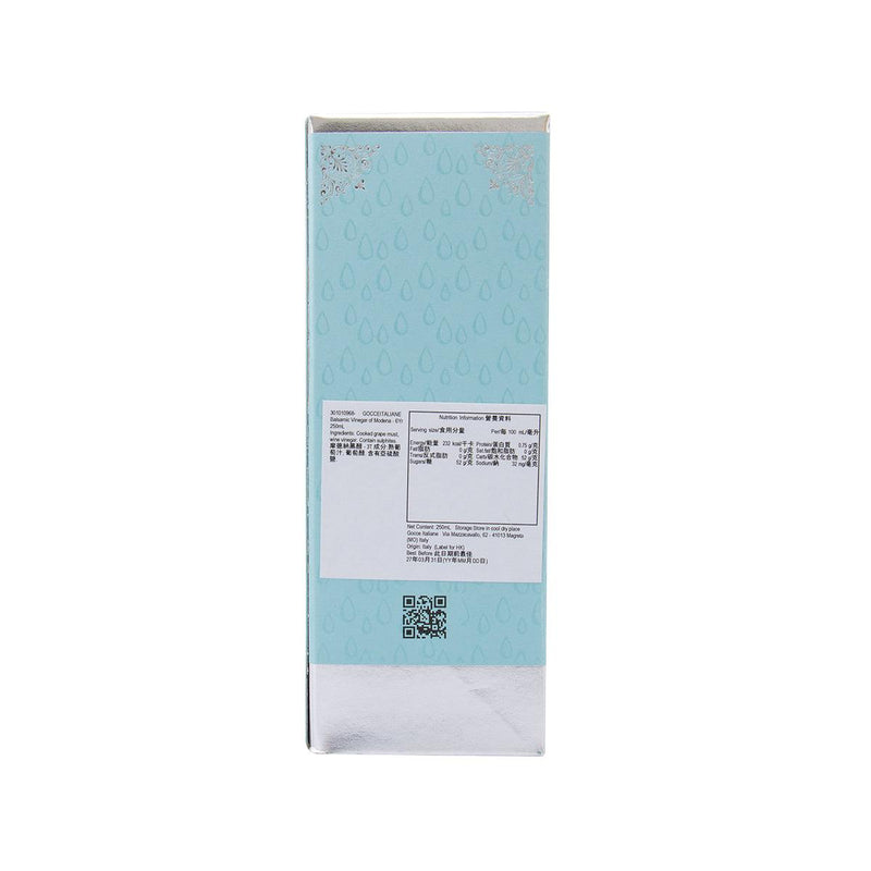 GOCCE ITALIANE 6年陳釀葡萄甜醋  (250mL)