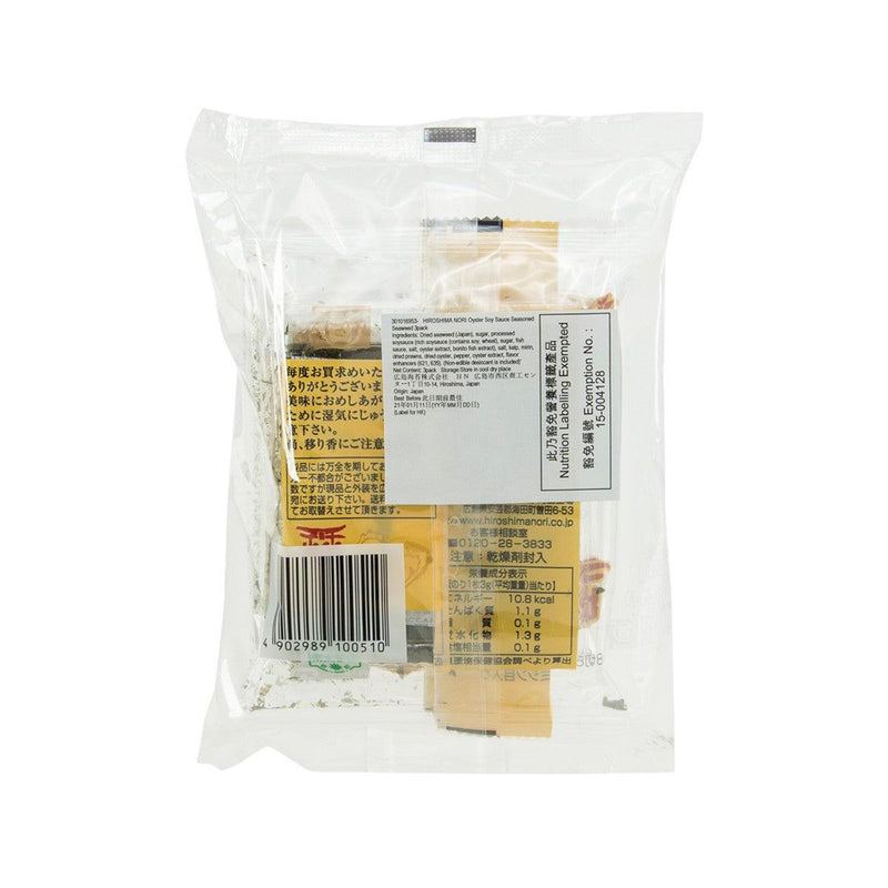 HIROSHIMA NORI Oyster Soy Sauce Seasoned Seaweed  (3packs)