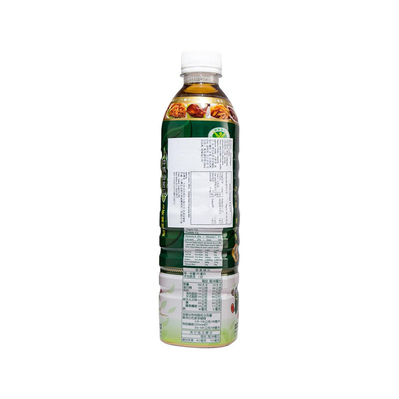 AGV Multigrain Activate Tea  (590mL)