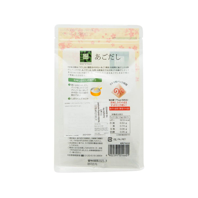 KYUEMON Natural Soup Stock - Flying Fish  (80g)