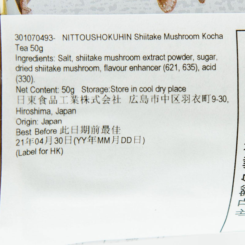 NITTOUSHOKUHIN Shiitake Mushroom Kocha Tea  (50g)