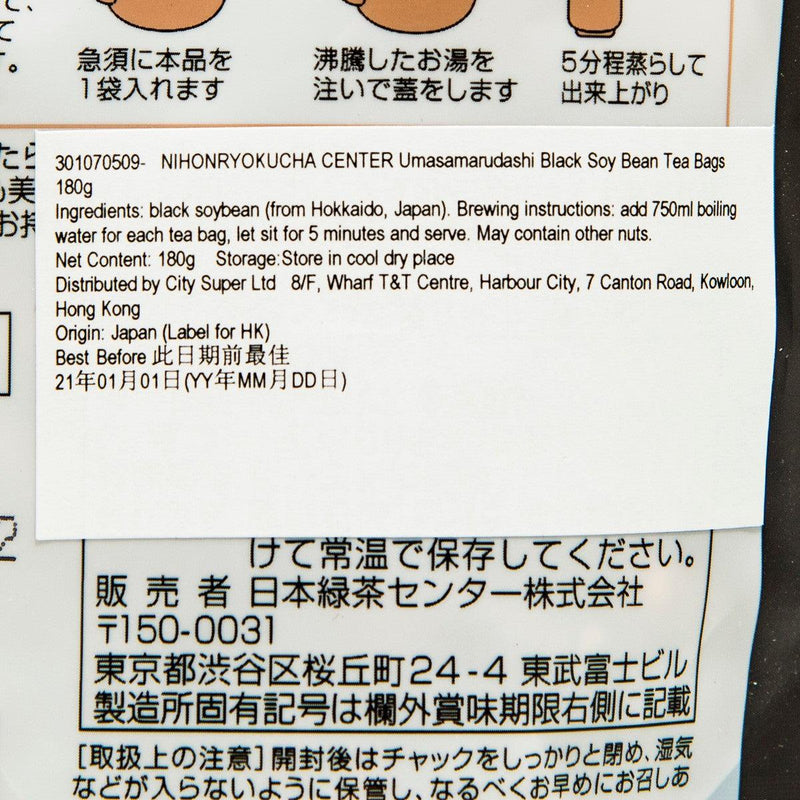 NIHONRYOKUCHA CENTER Umasamarudashi Black Soy Bean Tea Bags  (180g)