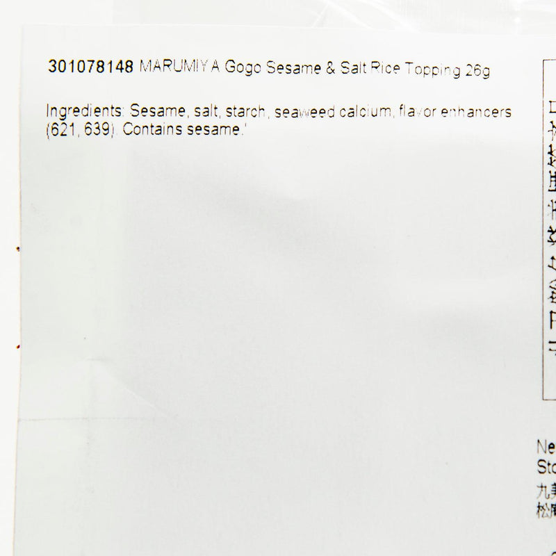 MARUMIYA Gogo Sesame & Salt Rice Topping  (26g)