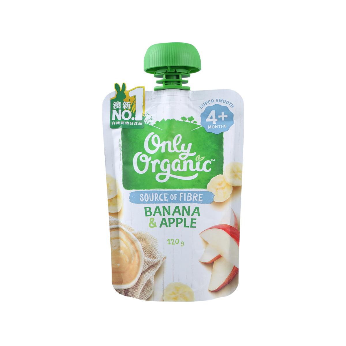 ONLY ORGANIC 有機香蕉蘋果蓉 (120g)