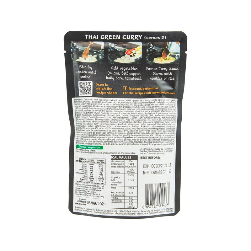 DESIAM Thai Green Curry Cooking Sauce  (200g)