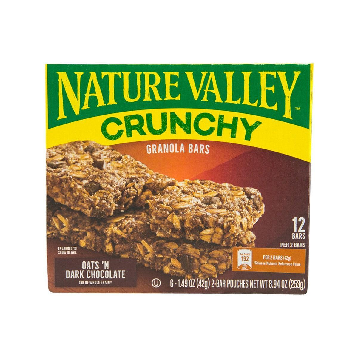 NATURE VALLEY Crunchy Granola Bars - Oats 'n Dark Chocolate (253g)