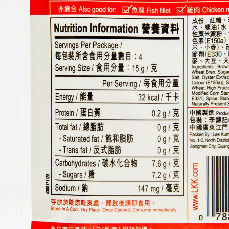 LEE KUM KEE Sauce for Sweet and Vinegar Spare Ribs  (60g)