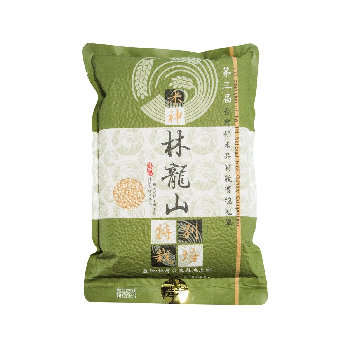 LIN LONGSHAN Champion Brown Rice (2kg)