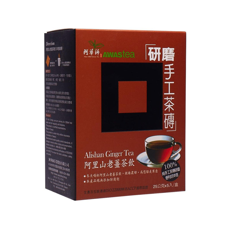 AWAS Alishan Ginger Tea  (5 x 25g)
