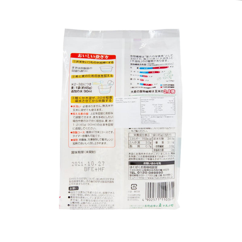 HAKUBAKU 輾磨大麥  (540g)