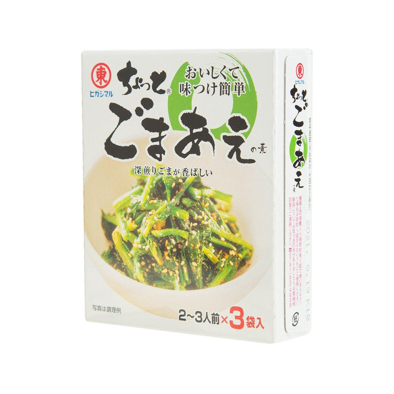 HIGASHIMARU Seasoning for Gomaae Sesame Vegetables  (54g)