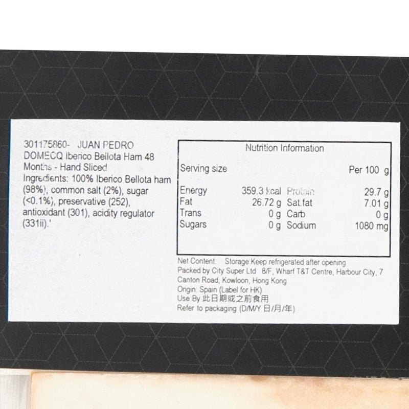JUAN PEDRO DOMECQ 西班牙伊比利黑毛豬火腿 48個月 - 手切  (150g)