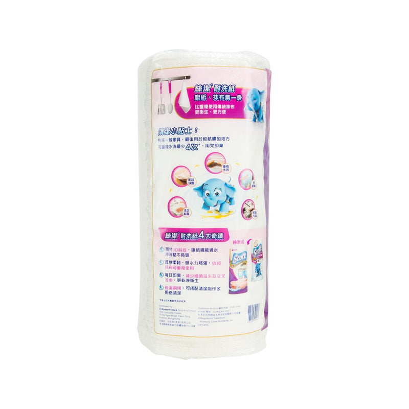 SCOTT Washable Towel 11Inch