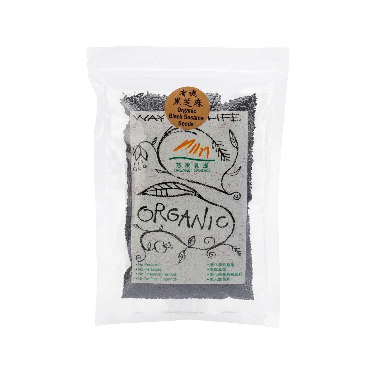ORGANIC GARDEN Organic Black Sesame Seeds (250g)