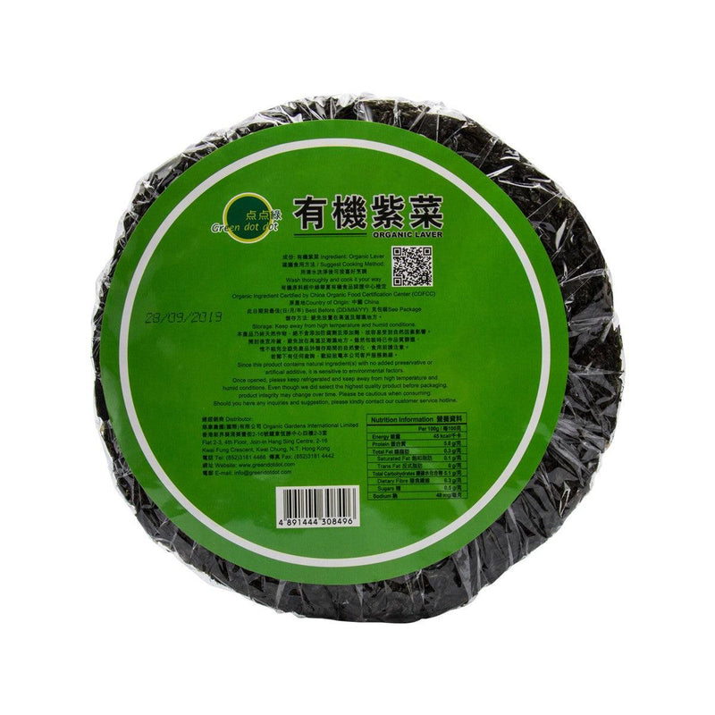 GREEN DOT DOT Organic Laver  (33g)