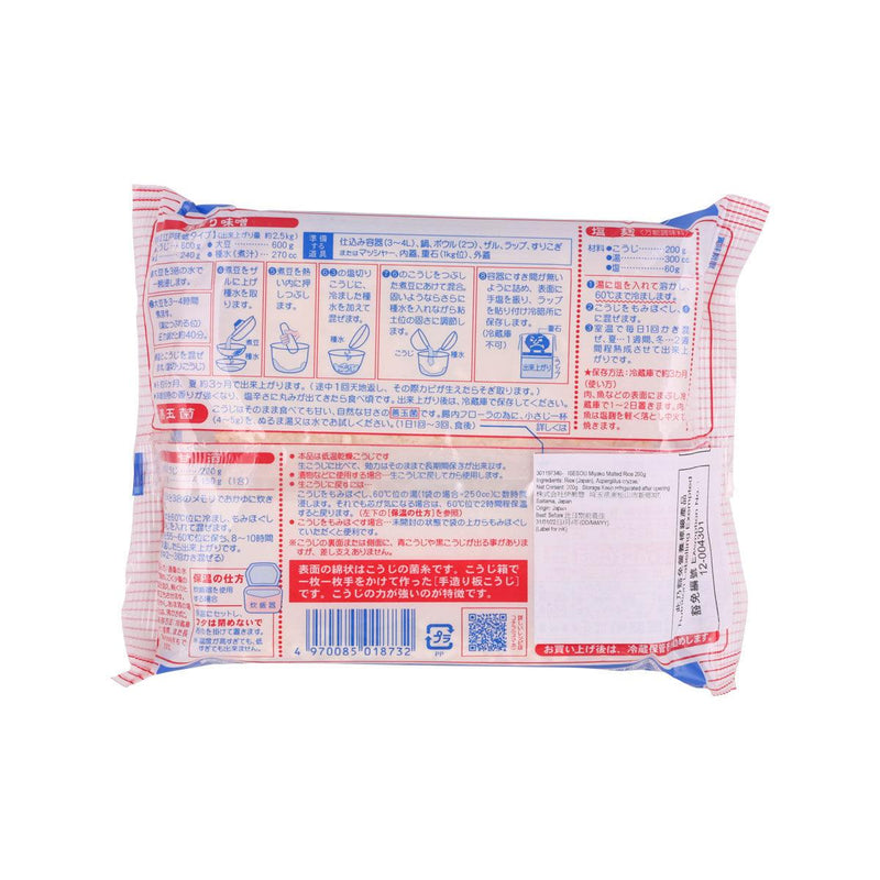 伊勢惣 宮古 米麴  (200g)