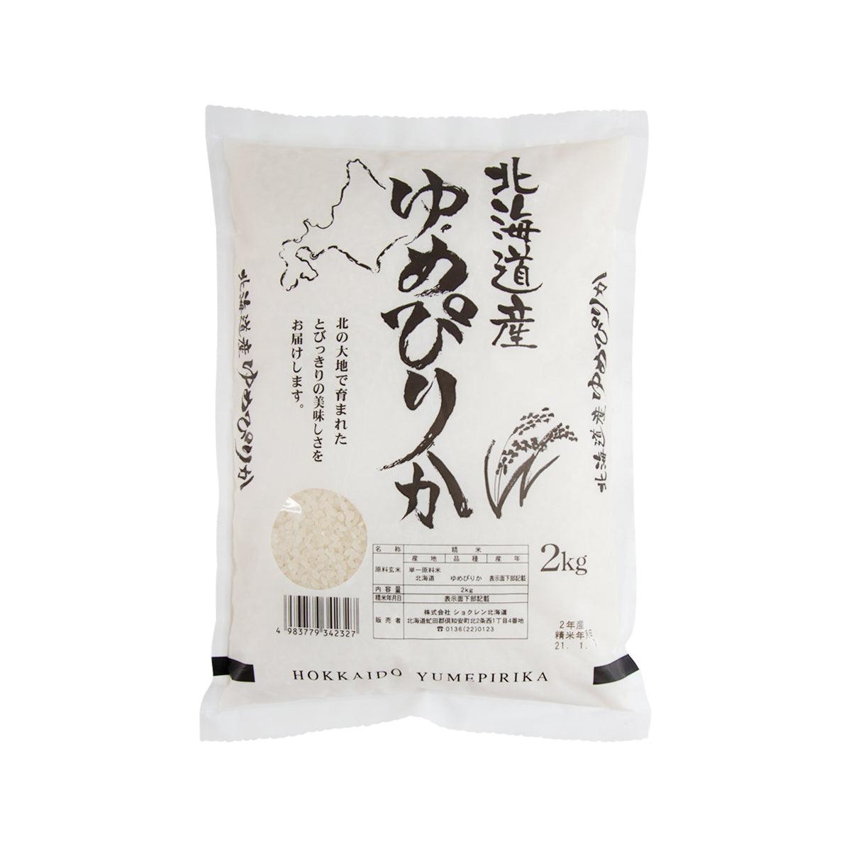 SYOKUREN Hokkaido Yumepirika Rice (2kg)