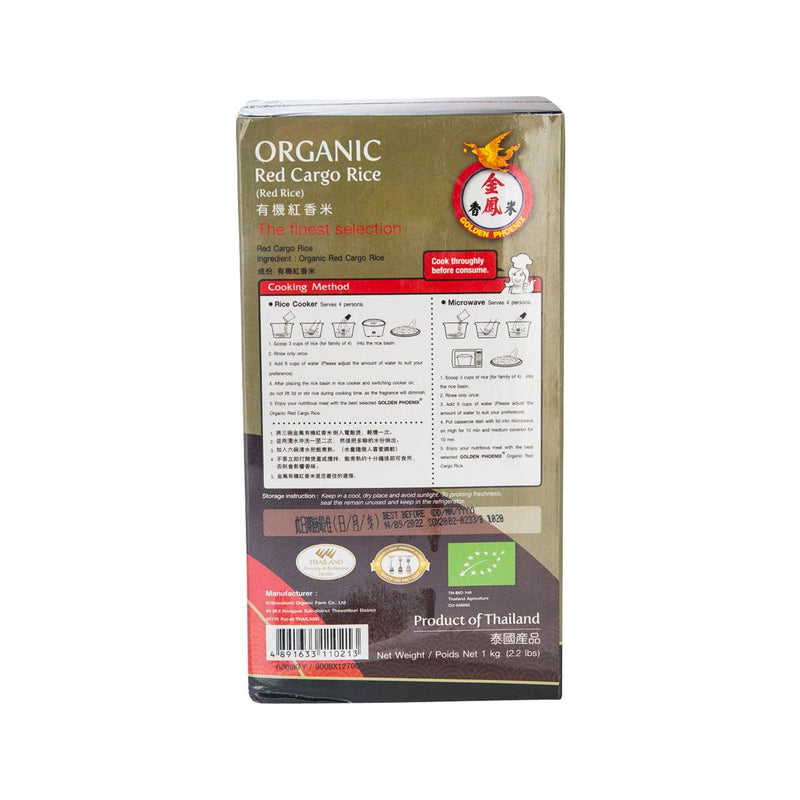 GOLDEN PHOENIX Organic Red Jasmine Rice  (1kg)