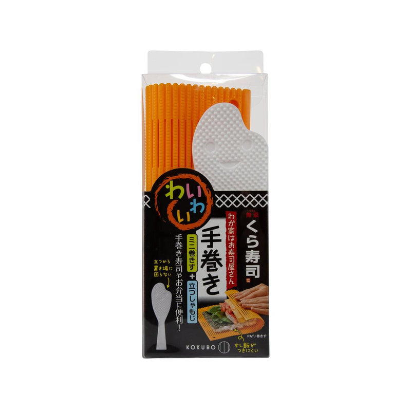 KOKUBO Mini Sushi Rolling Mat & Rice Paddle Set