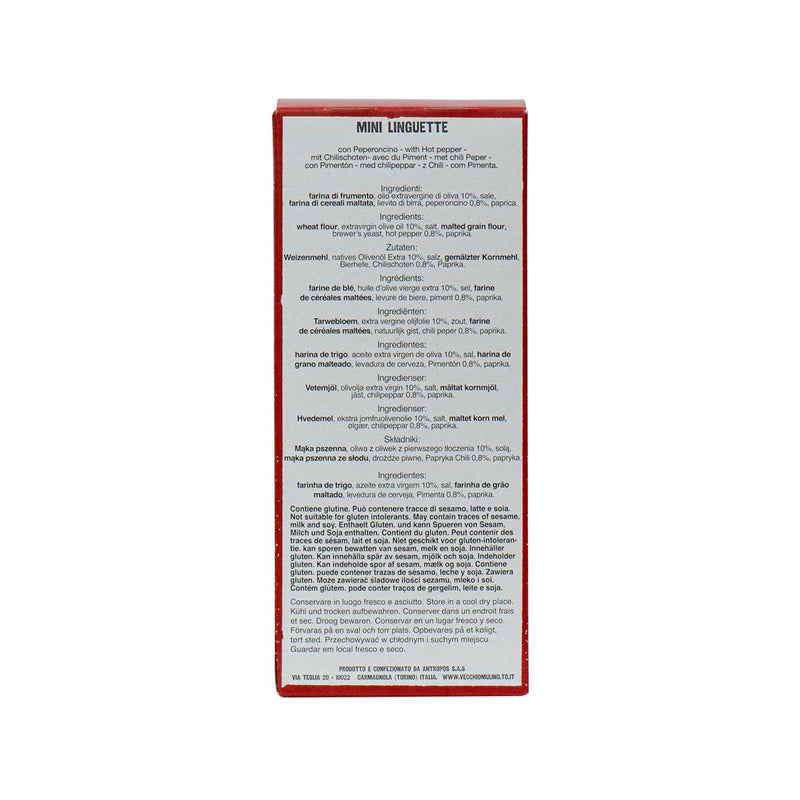 CASA VECCHIO MULINO Mini Linguette Flatbread - Hot Pepper  (120g)
