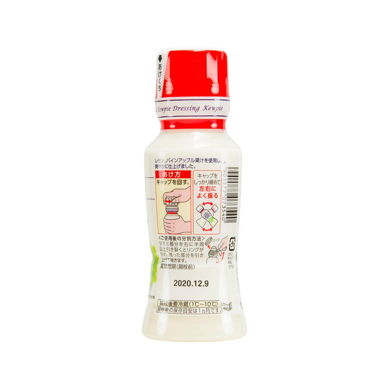 KEWPIE Coleslaw Dressing  (180mL)
